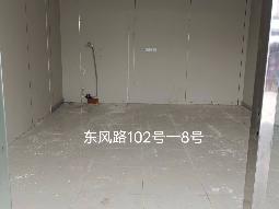 洪泽区东风路102号-8室商铺招租公告