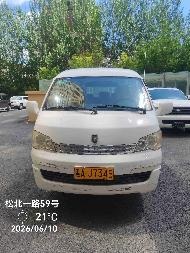 1台金杯牌SY6534X4S3BH中型普通客车（黑AJ7345）转让交易公告(国资监测编号GR2026HL2005560)