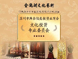 江南意｜一枚藏着荷塘的玉如意平安锁