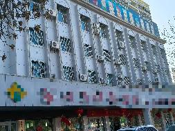 新疆天果果业有限责任公司租赁位于哈密市前进西路21号1栋2-4层1239.06㎡办公房产(国资监测编号GR2026XJ1001722)