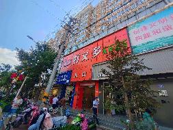 甘肃省天水市张家川县中城南路星月怡庭小区1号楼1单元101室房产转让项目