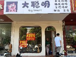 建国路17号等4宗资产分别挂牌招租