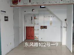 洪泽区东风路102号-9室招租公告