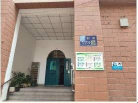 工商银行甘肃省分行闲置房产公开招租公告