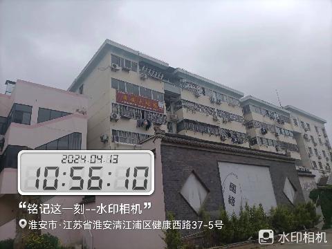 健康西路37号淮信综合楼37号4楼招租公告