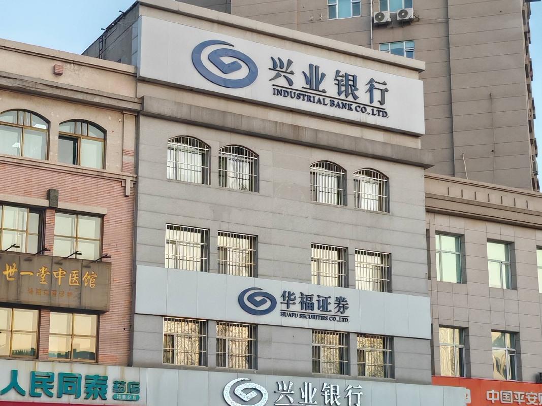 哈尔滨市南岗区鸿翔路3号房产转让交易公告