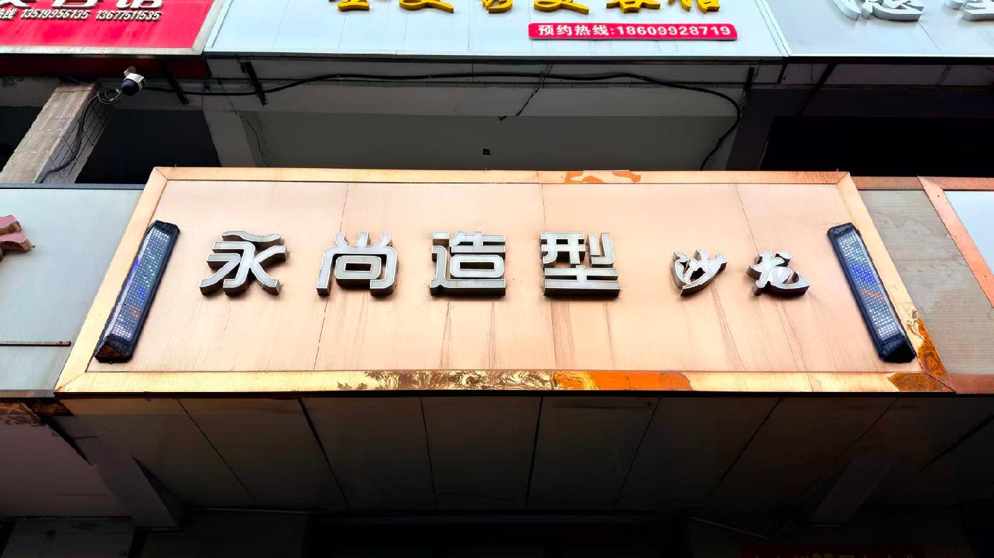 [伊犁哈萨克自治州]奎屯市万利租赁服务有限公司位于团结西街14一11号商铺69.71㎡对外招租（租期3年）
