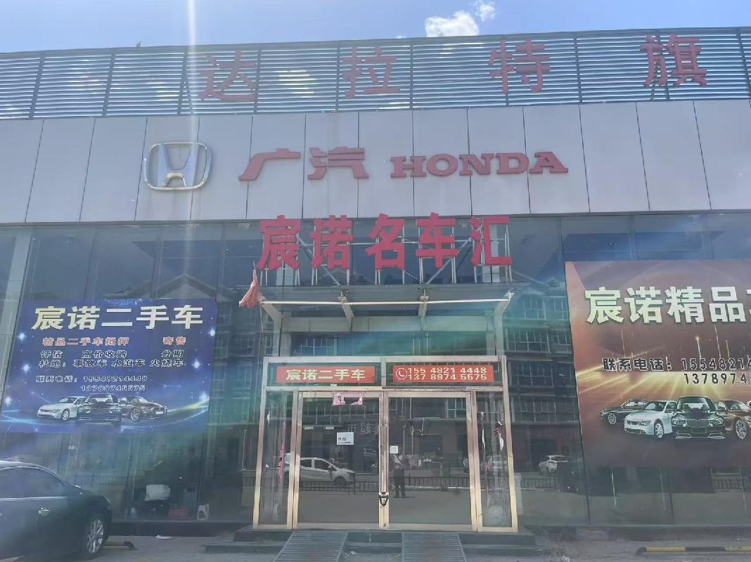 内蒙古包头市高新区等地资产单独出租项目询价