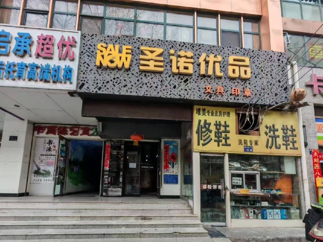 [兰州市]兰州市城关区金昌北路202号一楼南侧50平方米商用铺面租赁公告