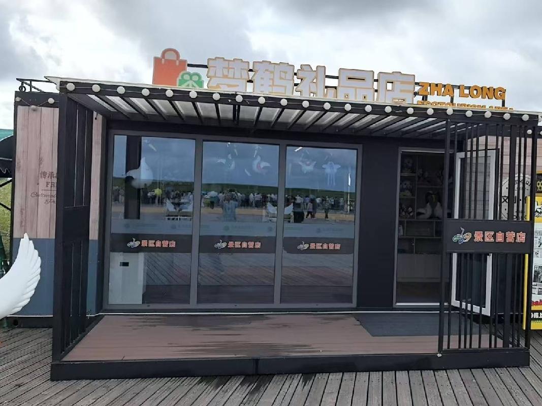 黑龙江扎龙国际旅游有限公司观鹤平台梦鹤礼品店屋内3.6平方米出租交易公告(国资监测编号GR2026HL2005650)