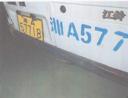 标的2：湘A57718江铃全顺牌中型普通客车招选回收机构(国资监测编号GR2026HN1003100)