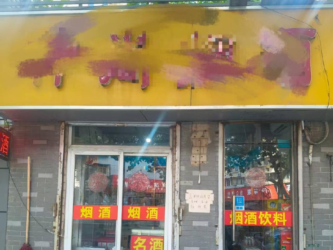 江苏徐州泉山区苏堤南路（南）房产招租项目公告(国资监测编号GR2026JS4003483)