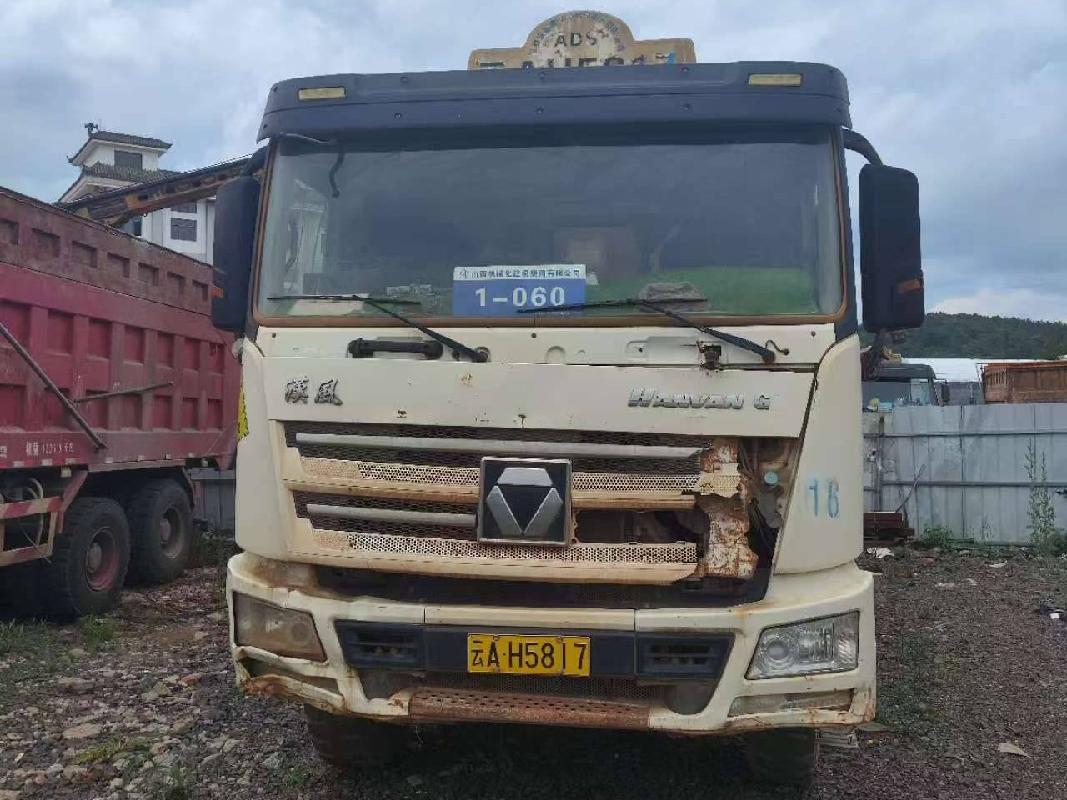 2台自卸车（№XG2631）整体转让公告(国资监测编号GR2026JS4003480)