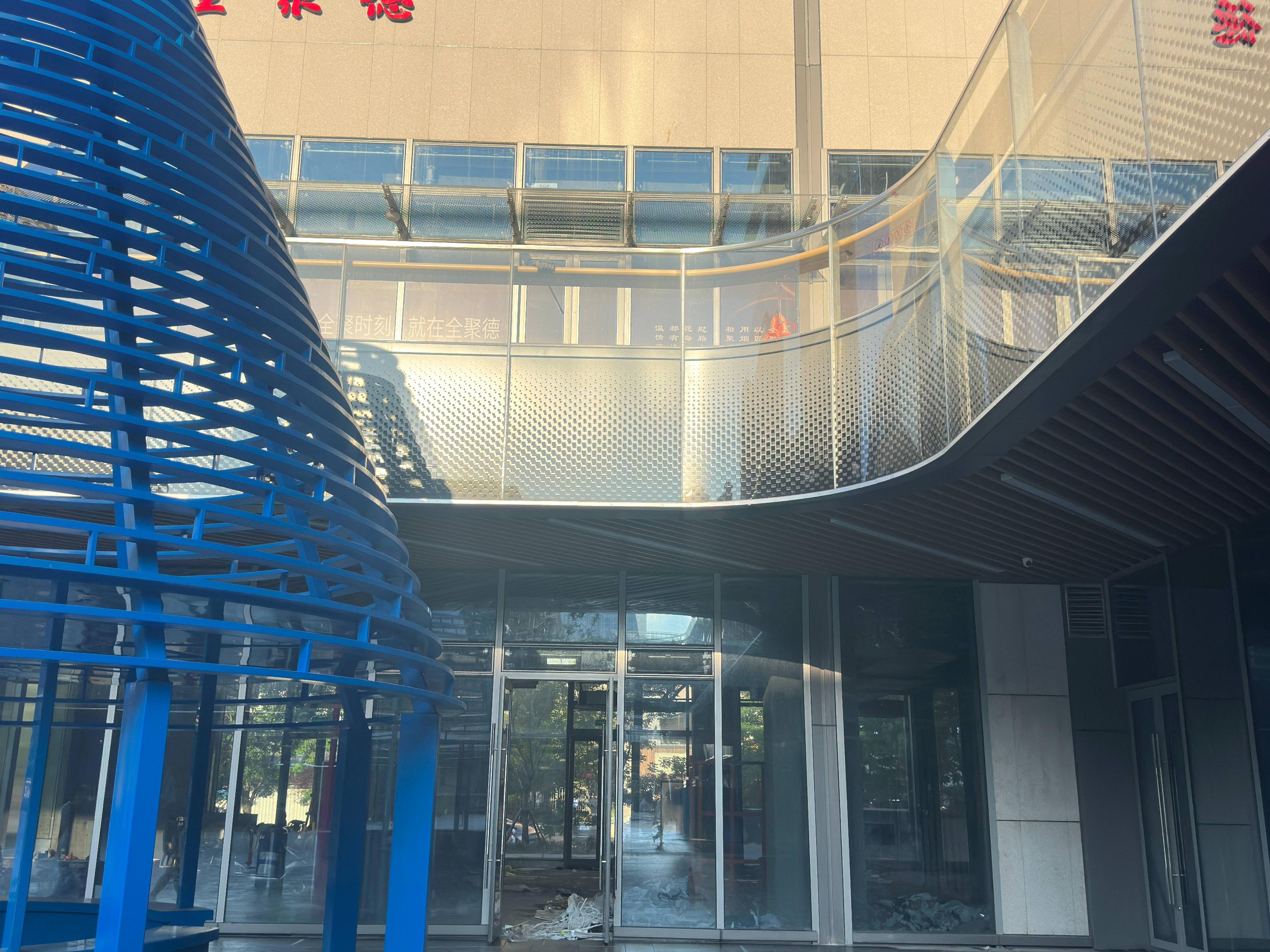 淮安市清江浦区金融中心D区20-127号商铺招租公告