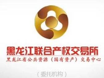 克东县广通永合新能源有限公司100%股权转让交易公告