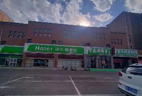 内蒙古农村商业银行和林格尔支行持有的山水文苑等一批资产转让项目
