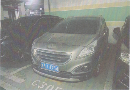 标的1：湘A1HX54东风标致牌DC7164TLBB小型轿车(国资监测编号GR2026HN1003099)