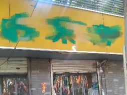 江苏徐州泉山区苏堤南路（北）房产招租项目公告(国资监测编号GR2026JS4003484)