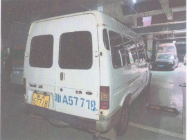 标的2：湘A57718江铃全顺牌中型普通客车招选回收机构(国资监测编号GR2026HN1003100)