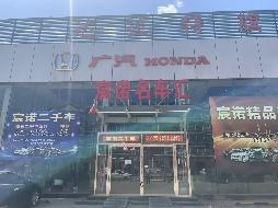 内蒙古包头市高新区等地资产单独出租项目询价
