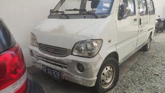 小型面包车1辆处置公告