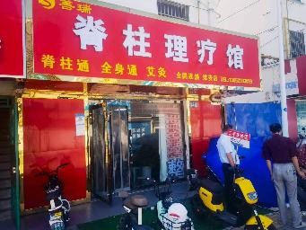 淮安市清江浦区水门桥小区6号楼6-4门面用房招租公告