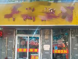 江苏徐州泉山区苏堤南路（南）房产招租项目公告(国资监测编号GR2026JS4003483)