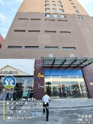 鄂尔多斯市东胜区兴蒙财富大厦15间公寓转让/出租公开市场询价
