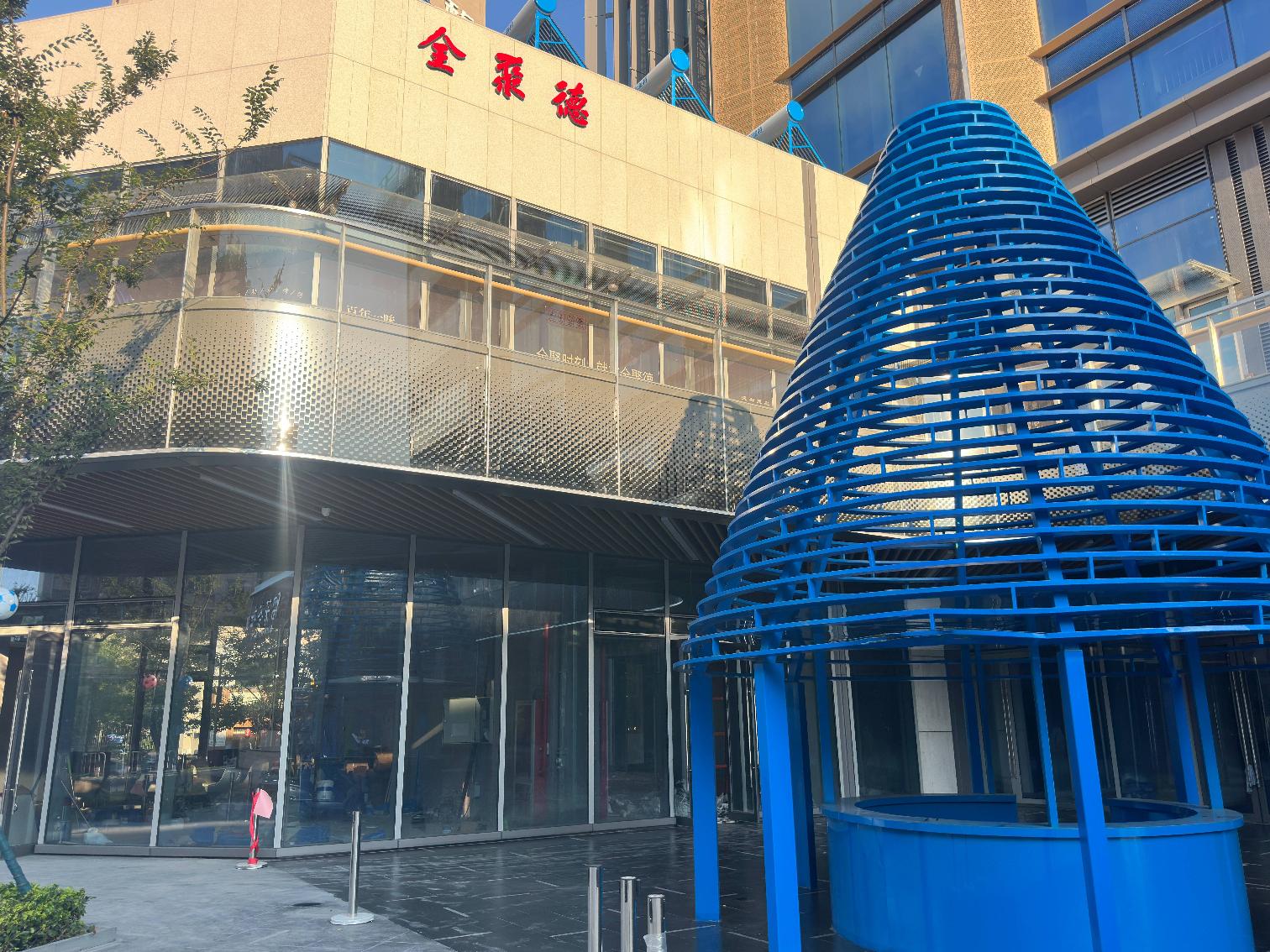 淮安市清江浦区金融中心D区20-127号商铺招租公告