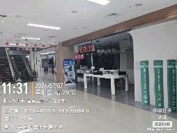 鄂尔多斯市乌审旗维佳特商场资产转让公开市场询价
