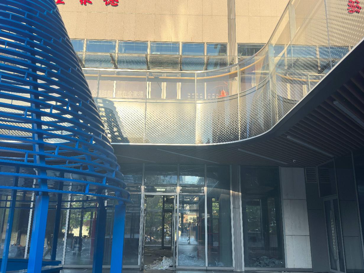 淮安市清江浦区金融中心D区20-127号商铺招租公告