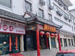 江苏徐州云龙区戏马台批发市场、戏马台批发市场B区A22房产招租项目公告(国资监测编号GR2026JS4003479)