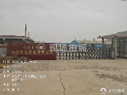 阿拉善左旗虹星科技开发有限公司土地、厂房、机器设备转让项目
