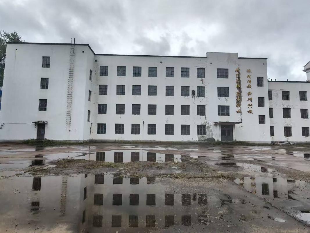 牙克石市永兴办事处通河西街北侧(原党校)房产转让(国资监测编号GR2026NM1004072)