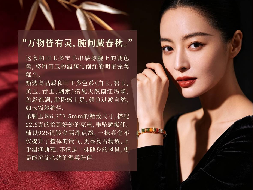 和田玉多宝手串