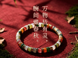 和田玉多宝手串