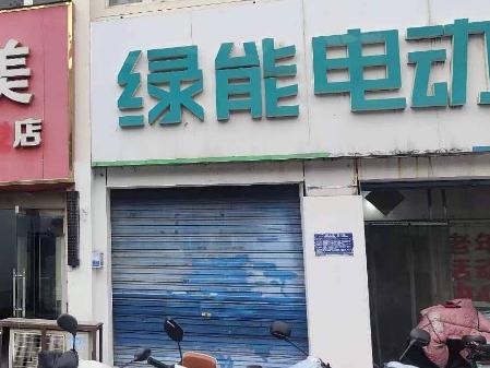 东风花园C区4幢101-1招租公告