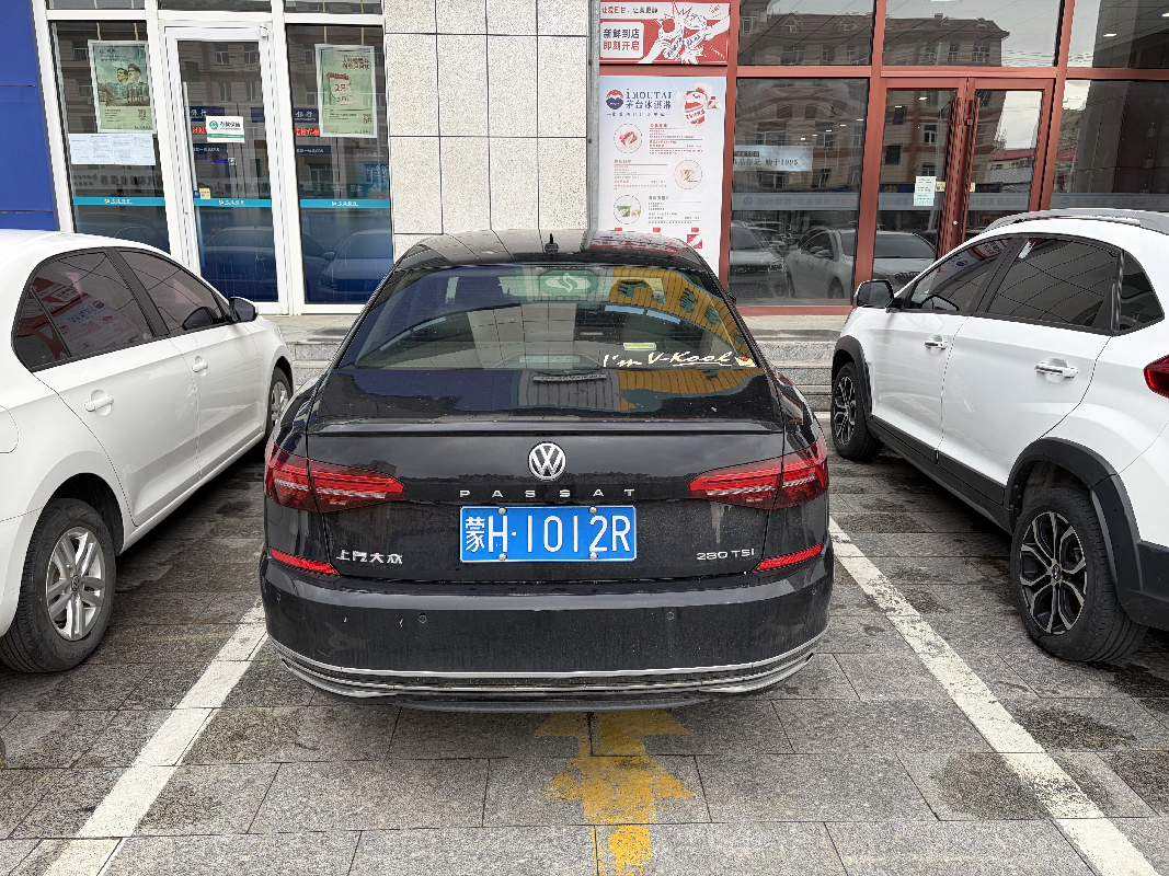 蒙H1012R大众汽车牌SVW71423CT小型轿车1395ml处置