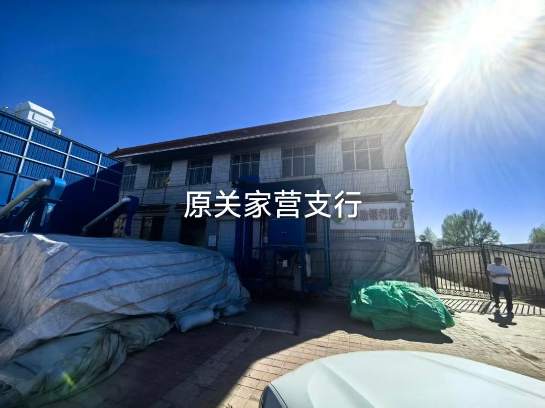 内蒙古农商银行赤峰松山区支行木兰街原松山 支行车库等5处房产分别转让