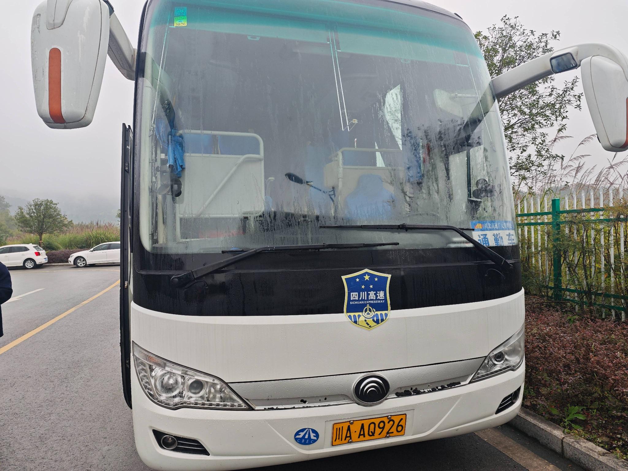 川北高速报废车辆（含事故车辆）转让公告（以百分比挂牌，加价幅度为百分比）