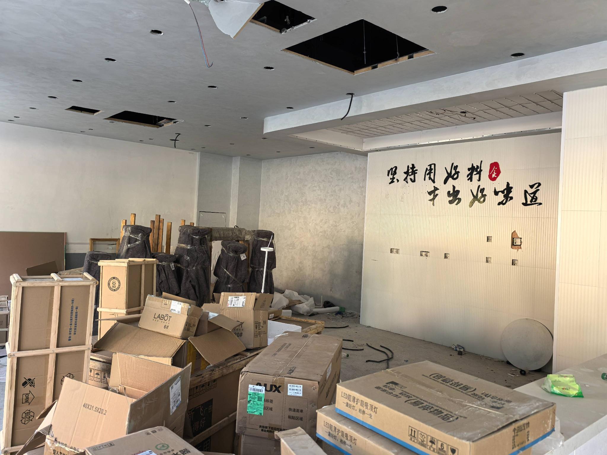 溧阳市建设西路1-7、1-8号商业用房招租公告