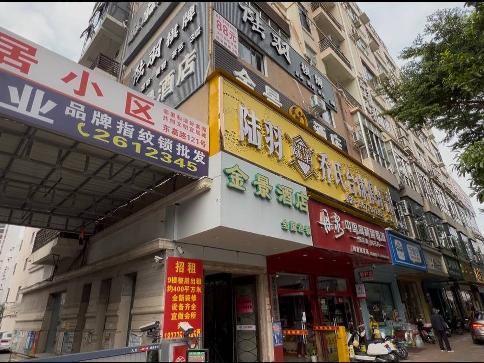 [南宁市]南宁市青秀区东葛路121号迷你居综合楼8层801-807号共7处办公用房租赁权招租公告