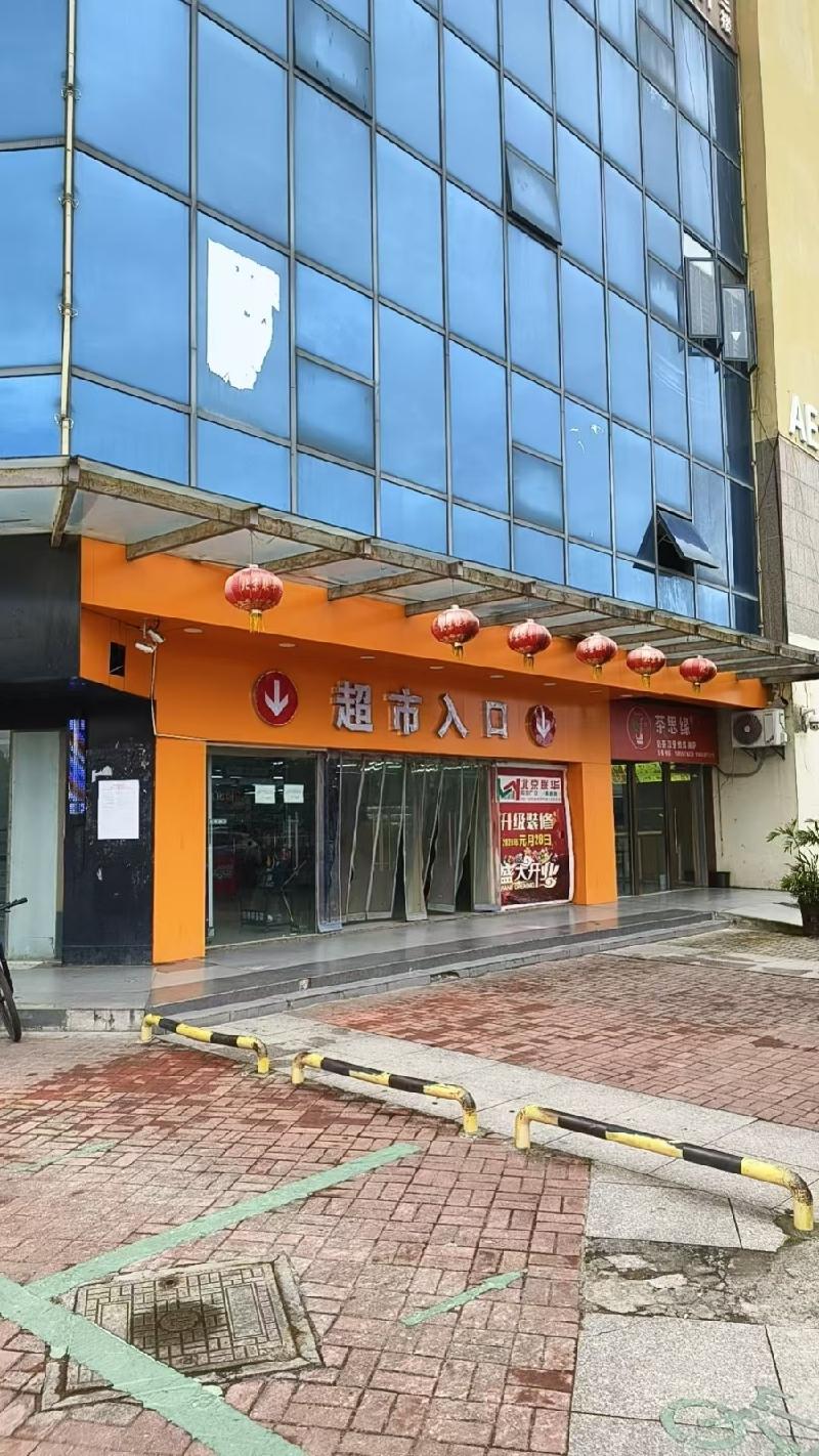 [芜湖市]芜湖市弋江区白象绿洲3栋101部分商业用房出租公告