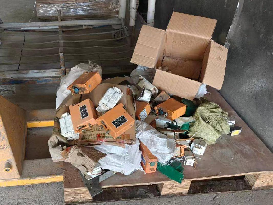电线、灯具、灯杆、镇流器等一批废旧资产转让公告(国资监测编号GR2026JS2003537)