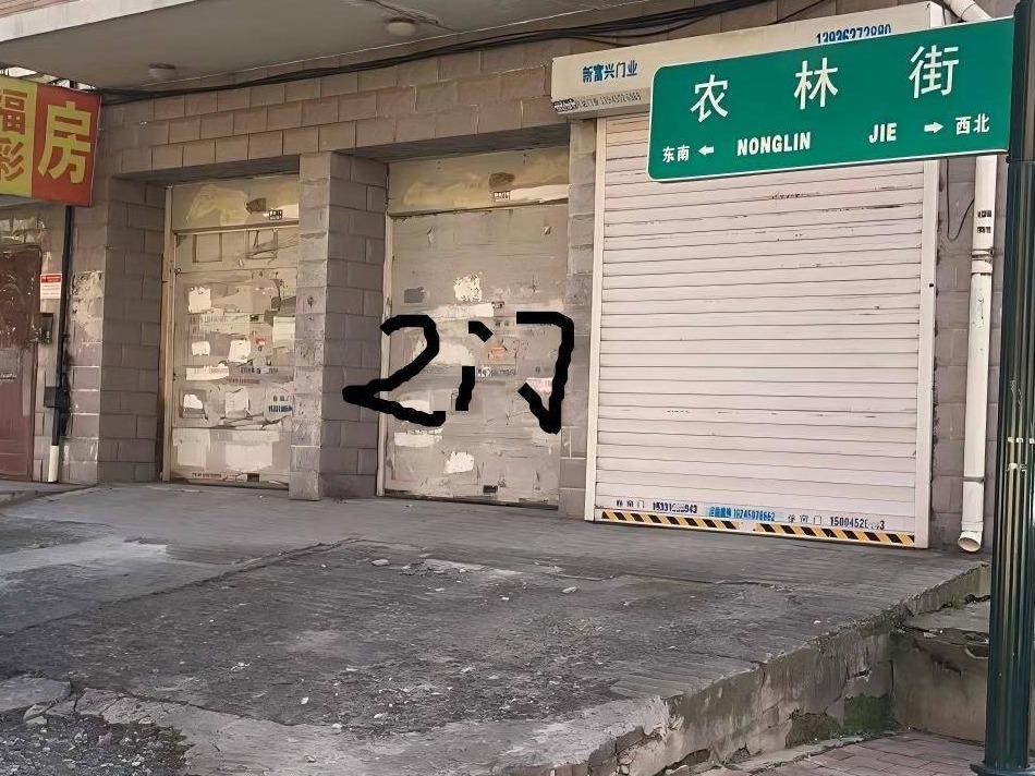 省建筑设计研究院3处房产分别出租交易公告