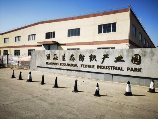 淮安市淮融资产管理有限公司淮融纺织产业园八、九、十二号厂房公开出租