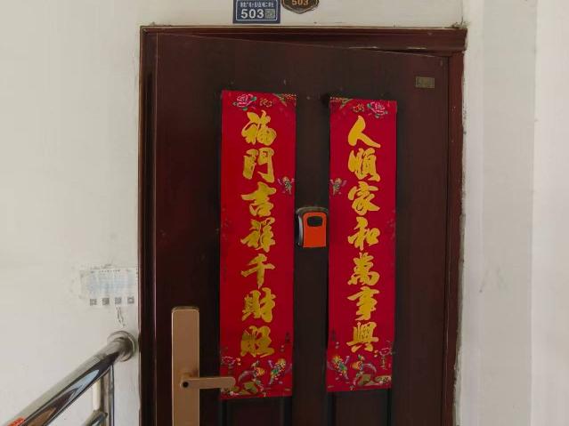 [淮安市]淮安区海棠广场A区1号楼503室（含9号车库）及9号楼603室（含25号车库）三年租赁权招租公告