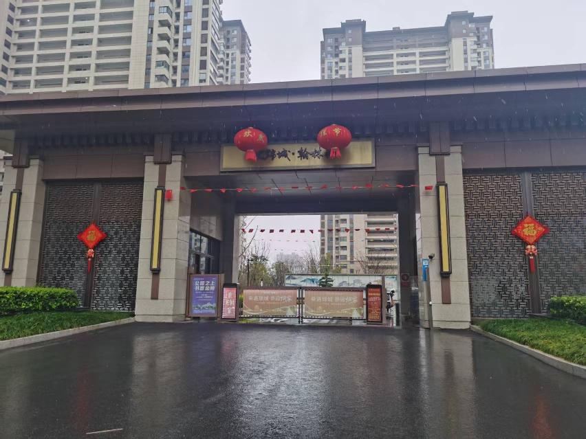 [淮安市]文锦城三期4号楼1804室三年租赁权招租公告