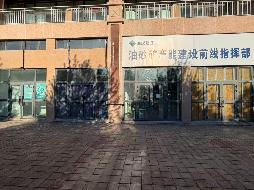 克拉玛依市宏茂房地产投资有限公司租赁位于克拉玛依市乌尔禾区龙翔路60栋101-110号10处房地产(国资监测编号GR2026XJ1001742)