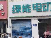 东风花园C区4幢101-1招租公告
